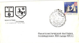 Soviet Union:Russia:USSR:Cover, Philately Exhibition, Czech, Special Cancellation Volgograd Monument Ensemble, 1976 - Cartas & Documentos