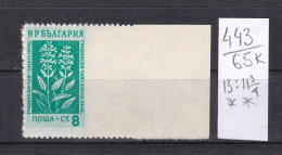 65K443 / Bulgaria ERROR Not Perfor. Flowers Michel Nr. 874 ** MNH 8 St. - 13:11 3/4 Salvia Officinalis Medicinal Plants - Varietà & Curiosità