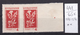 65K441 / Bulgaria ERROR Not Perfor. Flower Michel Nr. 873 ** MNH 4 St. -12 3/4:13 1/4 Datura Stramonium Medicinal Plants - Varietà & Curiosità