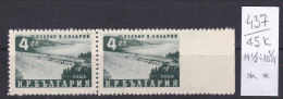 65K437 / Bulgaria ERROR Not Perfor. Right Michel Nr. 813 ** MNH 4 St. RARE 11 1/2 : 10 3/4  "Vasil Kolarov" Dam Bulgarie - Abarten Und Kuriositäten