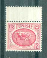 TUNISIE - N°343B** MNH SCAN DU VERSO. Intaille Du Musée De Carthage. Haut De Feuille. - Ungebraucht