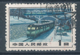 Chine  N°1892 (o) Train - Used Stamps