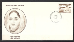 INDE. N°1224A De 1994 Sur Enveloppe 1er Jour. Rani Rashmoni. - FDC