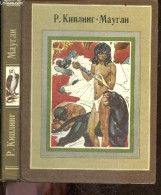 Mowgli - Maugli - Le Livre De La Jungle / The Jungle Book - KIPLING Rudyard - 1983 - Ontwikkeling