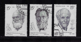 RUSSIA 1991 SCOTT #5999-6001  USED - Used Stamps