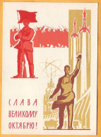 1963  RUSSIA RUSSIE USSR URSS. October Revolution, Spaceship "Vostok 5 And Vostok 6" Space - 1960-69