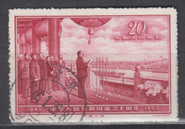 PR CHINA 1959 - The 10th Anniversary Of People's Republic - Oblitérés