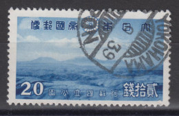 JAPAN 1939 - Aso Kuju National Park - Used Stamps