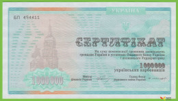 Voyo UKRAINE 1000000 Karbovantsiv 1992 P91A БП(BP) UNC - Ucraina