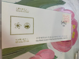 Hong Kong Stamp FDC 1990 Exhibition By China Philatelic Association Rare - Brieven En Documenten