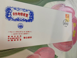 Hong Kong Stamp FDC 1988 Exhibition By China Philatelic Association Rare - Cartas & Documentos