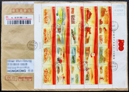 China 2021-16 Big Sheet Of 100th Of China Communist Party,Postally Circulated FDC To HongKong,Precise Postage - Briefe U. Dokumente