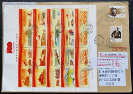 China 2021-16 Big Sheet Of 100th Of China Communist Party,Postally Circulated FDC To Japan,Precise Postage - Covers & Documents