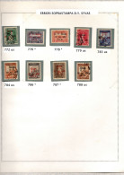 1930 - Turchia Repubblica - Inaugurazione Ferrovia Ankara-Syvas-Varietà Di Soprastampa - Used Stamps