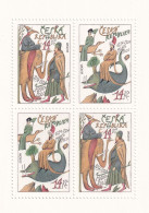 Republica Checa Nº 35 Al 36 En Hoja De 2 Series - Unused Stamps