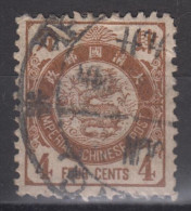 IMPERIAL CHINA 1897 - Imperial Chinese Post - Gebruikt