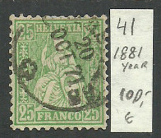 Switzerland 1881 Year , Used Stamp Mi # 41 - Gebraucht