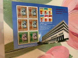 Hong Kong Stamp General Post Office Boxes MNH - Used Stamps