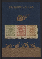 China - 1988 110 Years Of Chinese Stamps Block MNH__(TH-26645) - Blocks & Kleinbögen
