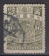 IMPERIAL CHINA 1907 - Coiling Dragon - Oblitérés