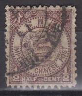 IMPERIAL CHINA 1897 - Imperial Chinese Post - Gebruikt