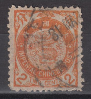 IMPERIAL CHINA 1897 - Imperial Chinese Post - Used Stamps