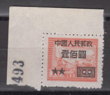 PR CHINA 1950 - East China Postage Stamps Surcharged WITH CORNER MARGIN MNGAI - Unused Stamps