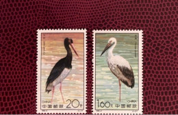 CHINE 1992 2v Neuf ** MNH Mi 2414 2415 Ucello Oiseau Bird Pájaro CHINA - Storks & Long-legged Wading Birds