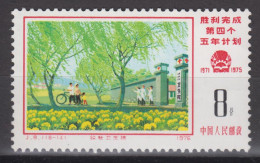 PR CHINA 1976 - Five Year Plan MNH** OG XF - Ongebruikt