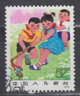 PR CHINA 1975 - "Children's Progress" KEY VALUE! - Gebruikt