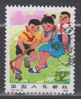 PR CHINA 1975 - "Children's Progress" KEY VALUE! - Gebruikt