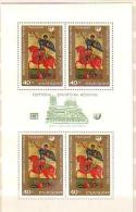 1969    ICONS -International Stamp Exhibition Sofia 69     S/S - MNH  BULGARIA  /Bulgarie - Ungebraucht