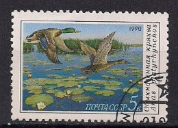 RUSSIE     N°   5761    OBLITERE - Used Stamps