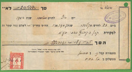 ZA1592 - PALESTINE Israel - POSTAL HISTORY - REVENUE Stamp  On CHECK 1946 - Palestine