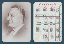 Egypt - 1971 - Calendar - Gamal Abd El Nasser - Unused Stamps