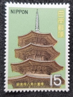 Japan 1st National Treasure Pagodas 1969 Pagoda (stamp) MNH - Neufs