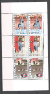 Netherlands 1977 Children Stamps Safety Yv BF 17 MNH ** - Bloks