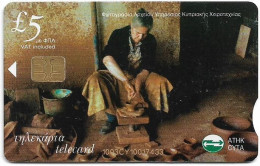 Cyprus - Cyta (Chip) - Traditional Handicraft - Pottery, 09.2003, 5£, 42.000ex, Used - Cyprus