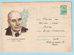 USSR 1967.00. A.Novikov-Priboy (1877-1944), Writer. Prestamped Cover, Used - 1960-69