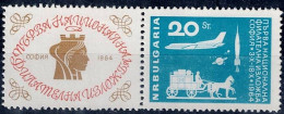 BULGARIA 1964 INTERNATIONAL STAMP EXHIBITION SOFIA  MI No 1487 MNH VF!! - Ungebraucht