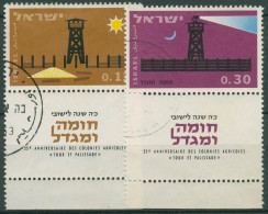 Israel 1963 Siedlungskampagne "Turm Und Palisade" 280/81 Mit Tab Gestempelt - Gebraucht (mit Tabs)