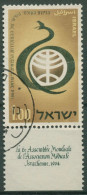 Israel 1964 Medizinischer Weltkongress 308 Mit Tab Gestempelt - Used Stamps (with Tabs)