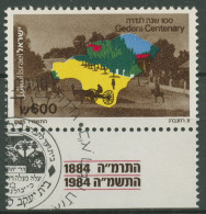 Israel 1985 Stadt Gedera 1015 Mit Tab Gestempelt - Gebraucht (mit Tabs)