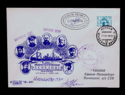 Sp10448 RUSSIE SERGEER VILKITSKY "DRIZHENKO" Hidrography Survey Artic Nord Ship DVINA Anderma Cover Postal Stationery - Expéditions Arctiques