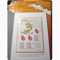 China MNH MS 2024 Longjin Longxian Rui Redemption Edition Postbook - Ongebruikt