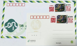 China Self Service Lottery Guangdong 2024-4 Guangdong Foshan Lingnan Tiandi TS71 1cover+1pcs - Omslagen