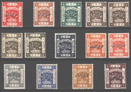 JORDAN -  1920 OVP EAST OF JORDAN ON STAMPS E.E.F - Jordania