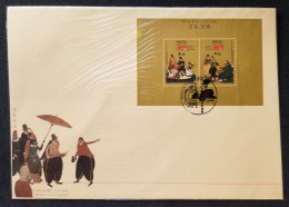 Macau Macao Culture Exchange 1991 Culture Boat (FDC) *see Scan - Lettres & Documents