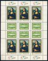 ** 1974 Mona Lisa Kisív (13.000) / Mi 2940 Mini Sheet - Autres & Non Classés