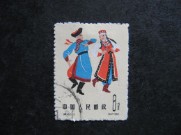 CHINE : N° 1415 . Oblitéré. - Used Stamps